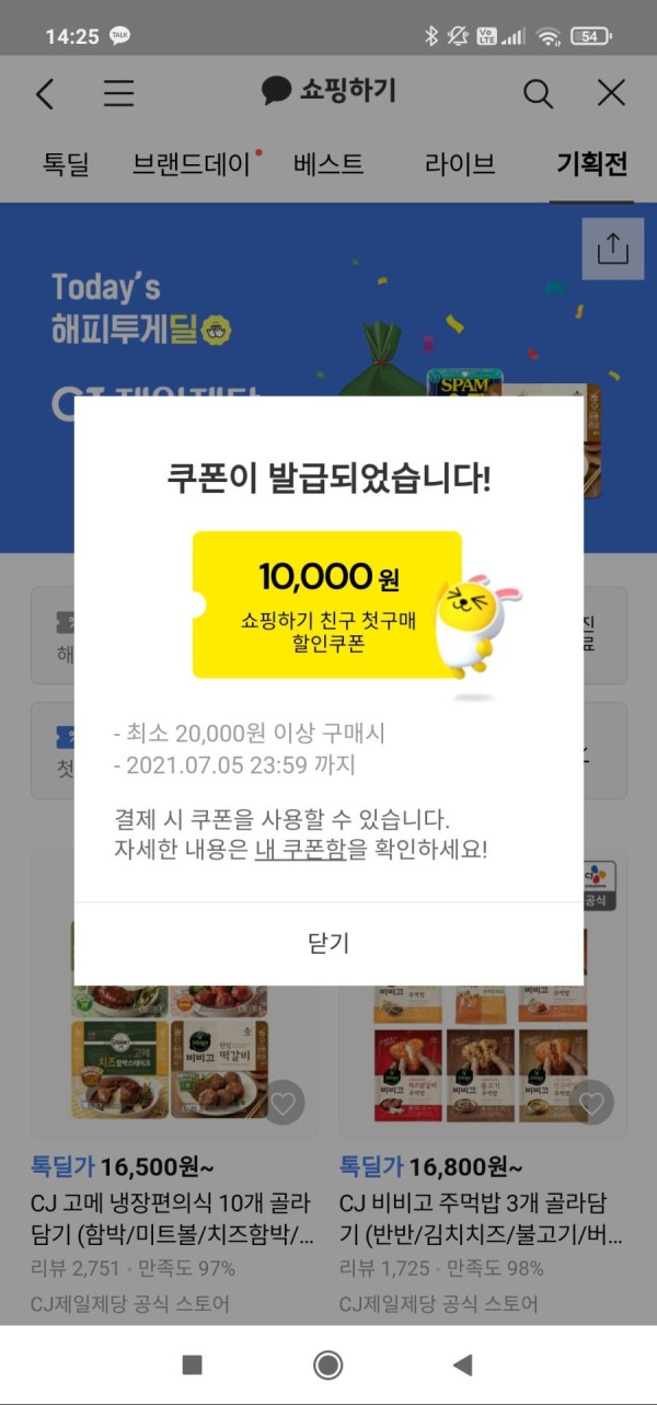 16248600356737.jpg