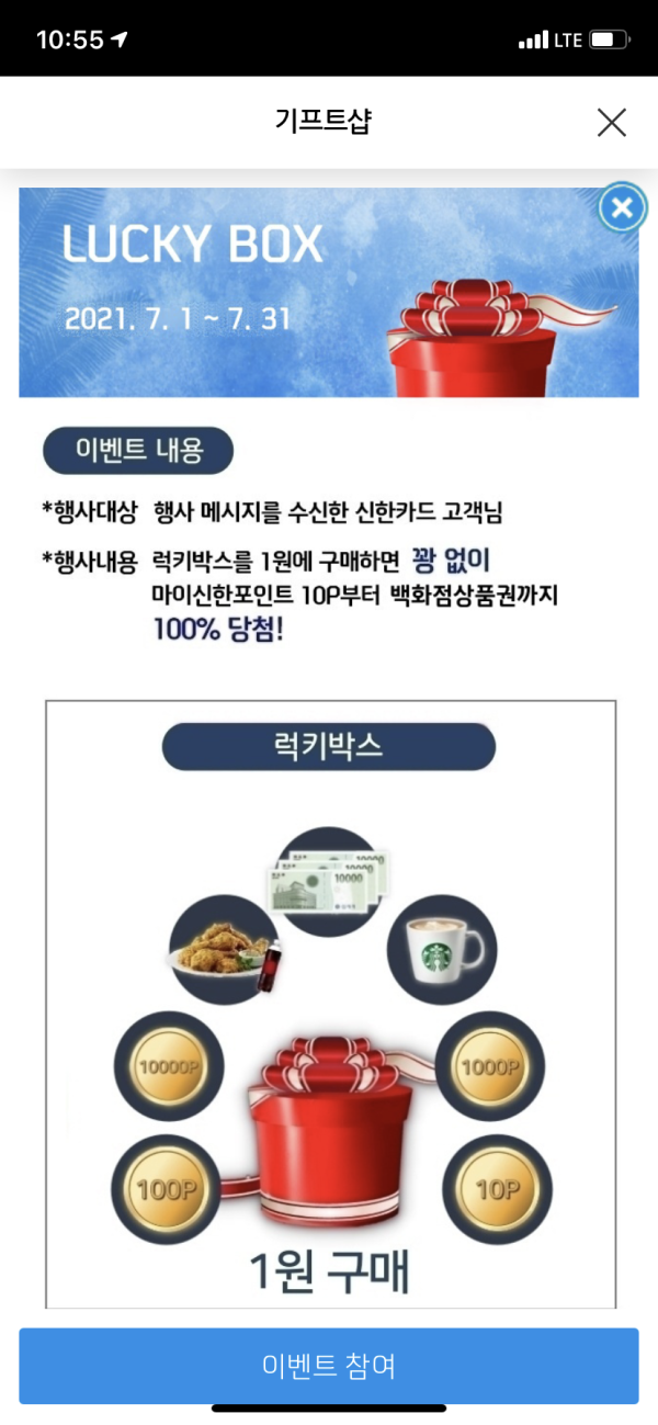 1625111313433.png