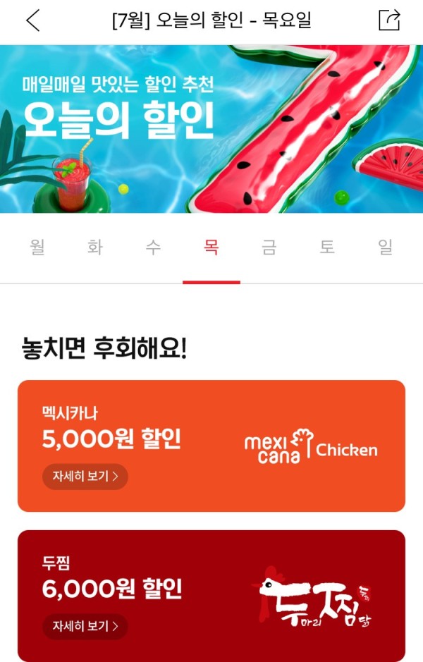 1625214639157.jpeg