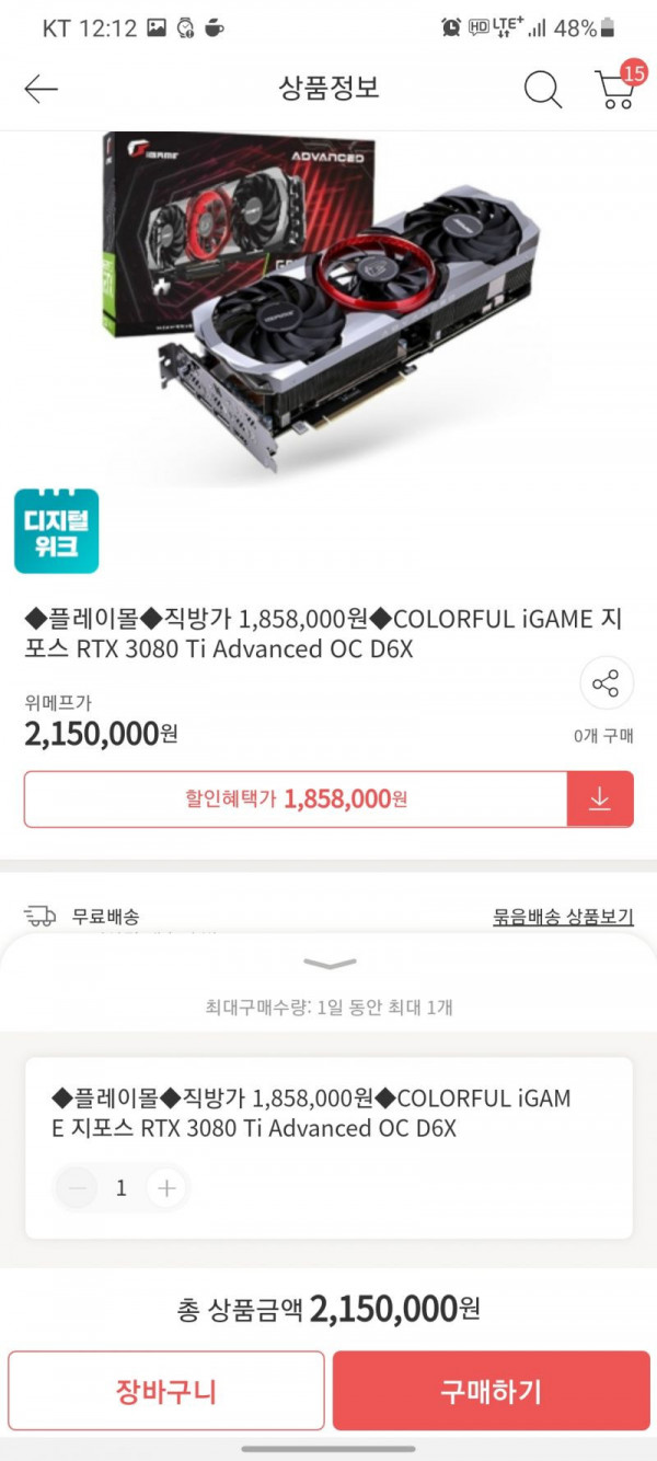 16256293141761.jpg
