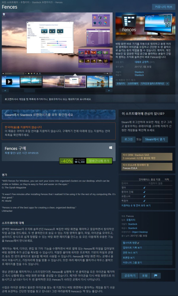 1625745653609.png