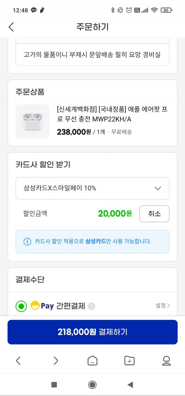 1627378818376.jpg
