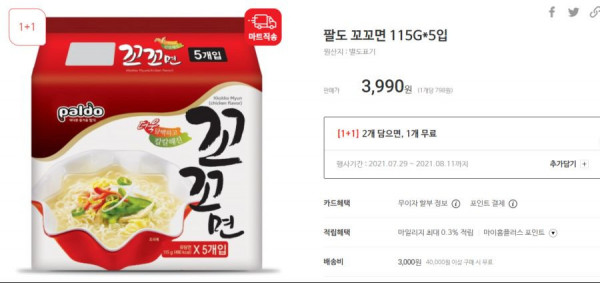 1627551968915.png
