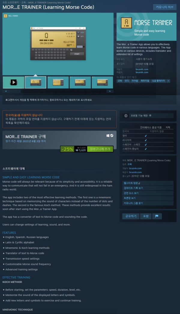 1627703509374.png