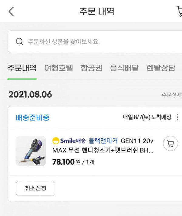 1628216341019.jpg