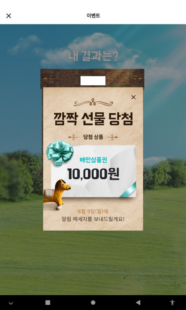 1628255143338.png