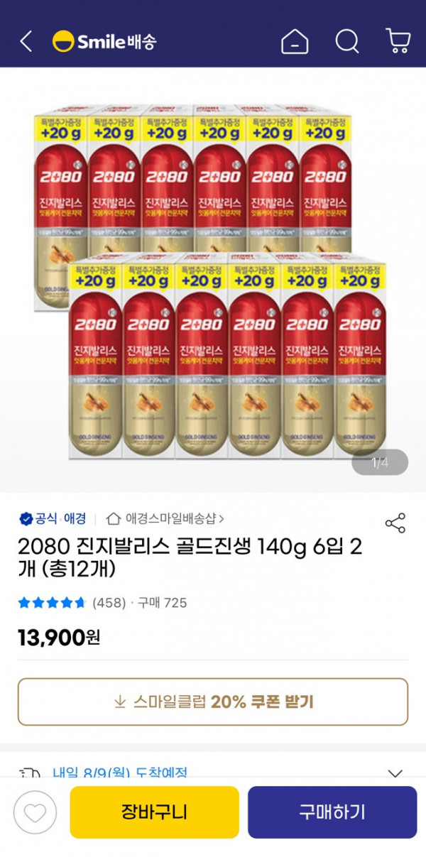 16283888746561.jpeg