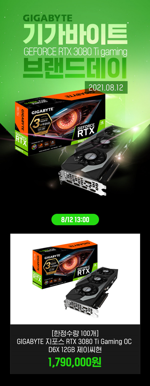 1628756242244.jpg