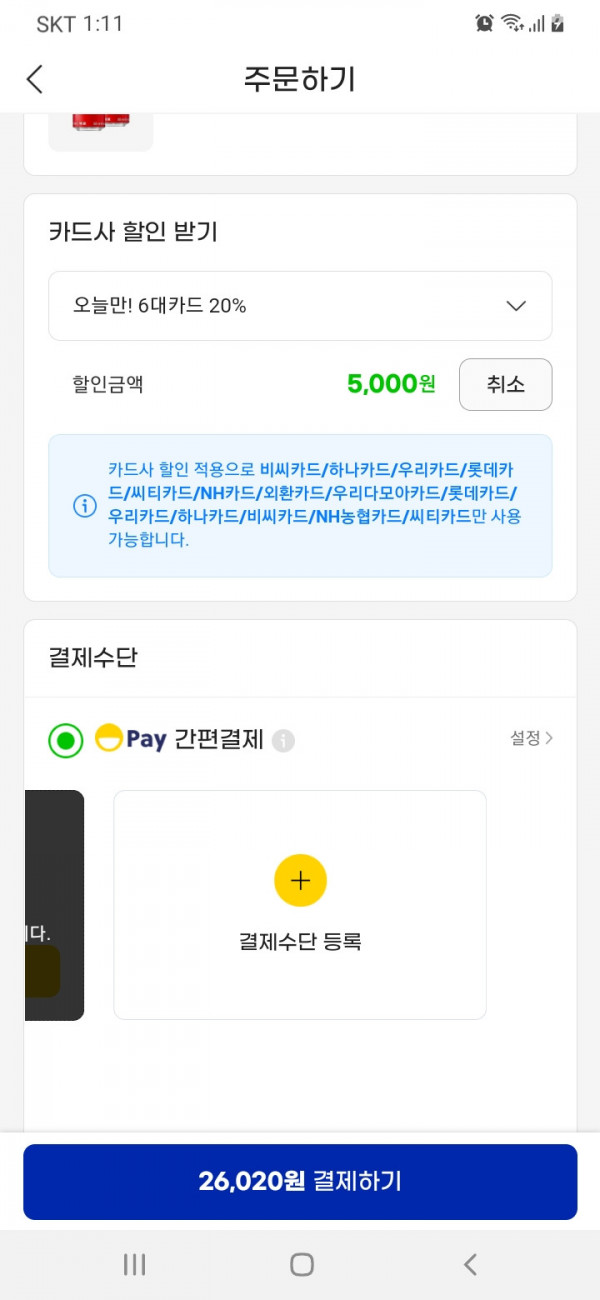 16288044175304.jpg