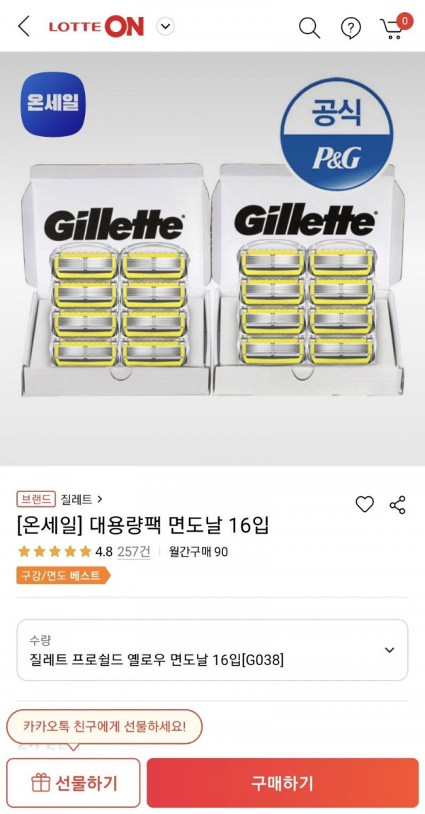 16292533070375.jpg