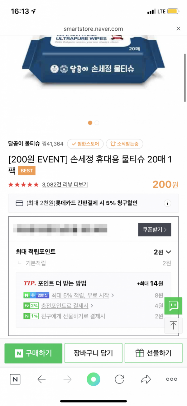 16297033712037.png
