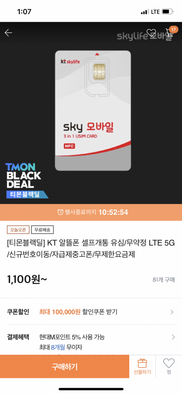 1629951313427.png