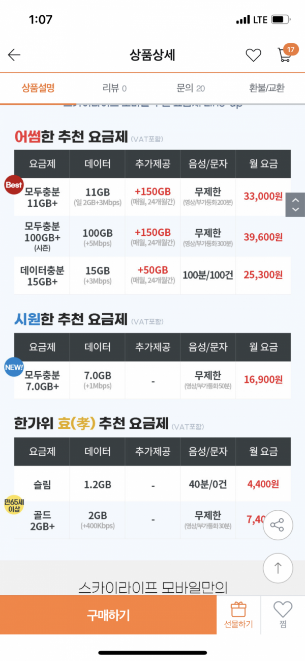 16299513188628.png