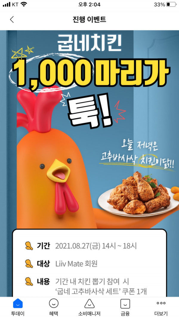 16300474595387.png