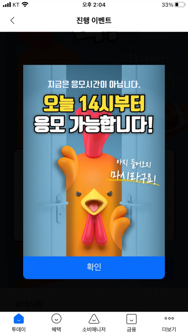 16300474609884.png