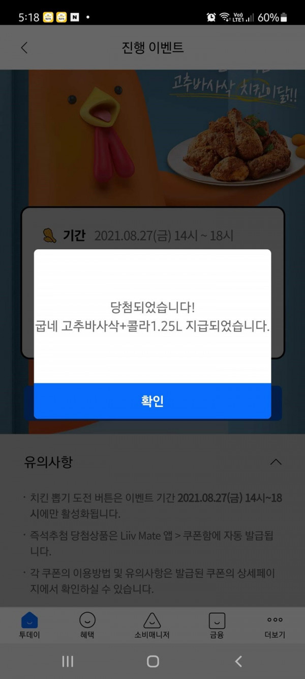 16300584263984.jpg