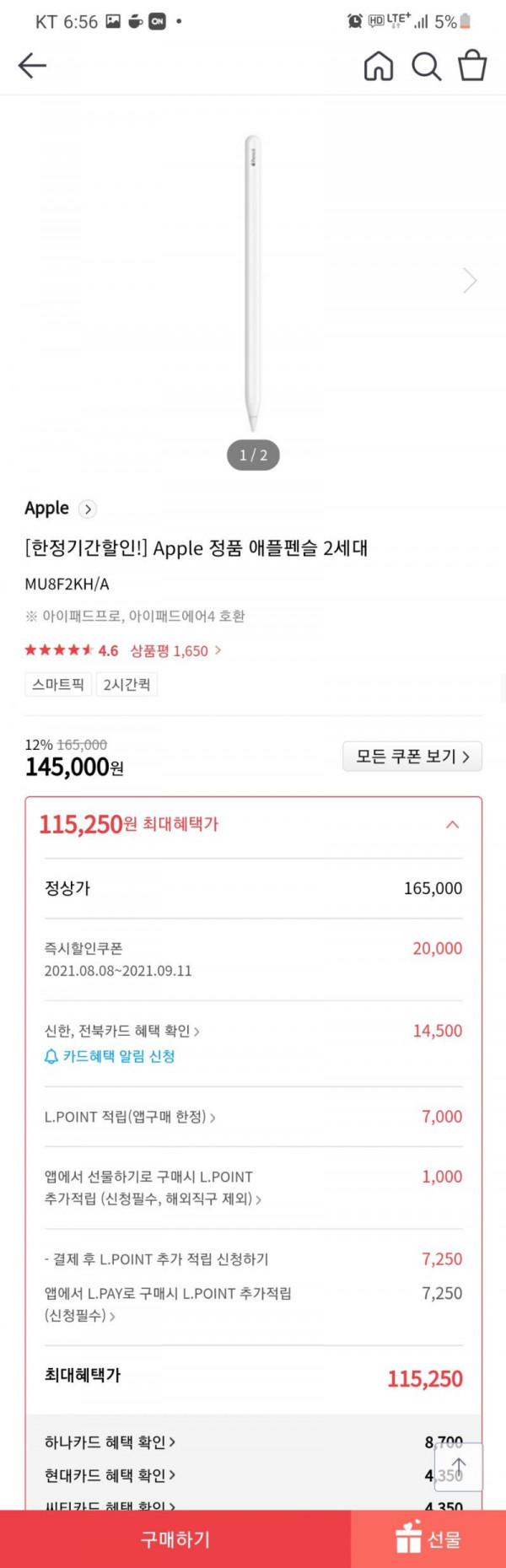 16301460001533.jpg