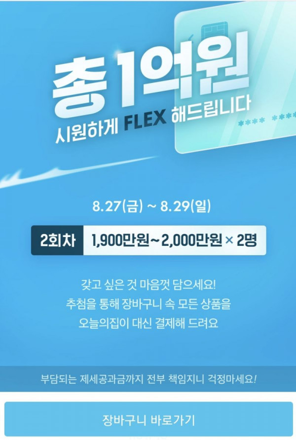 1630214464557.jpg