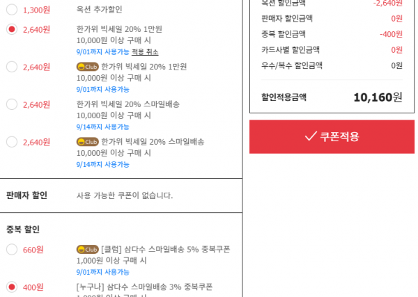 16304456589978.PNG