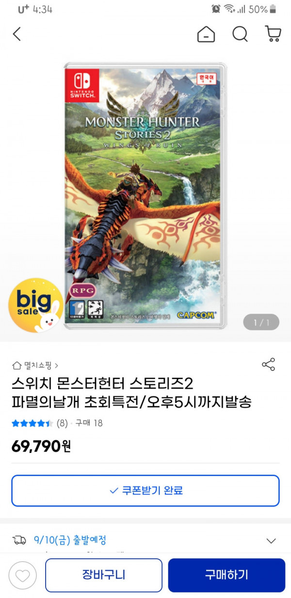1630446621553.jpg
