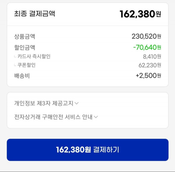 16305160851985.jpg