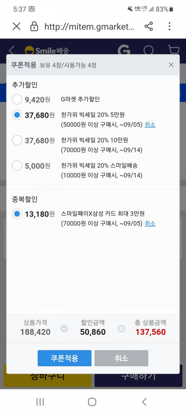 1630807772953.jpg