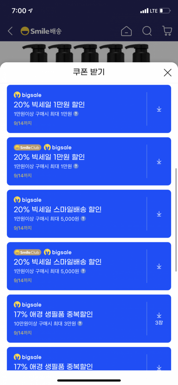16308078348395.png