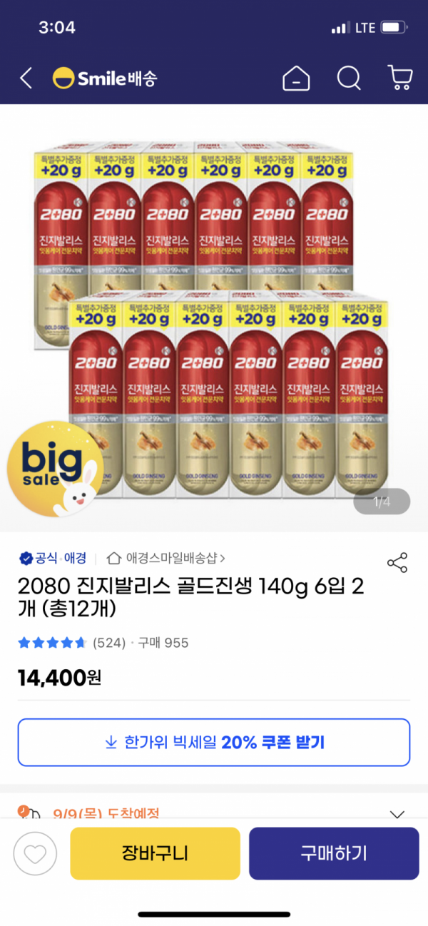 16309340732561.png