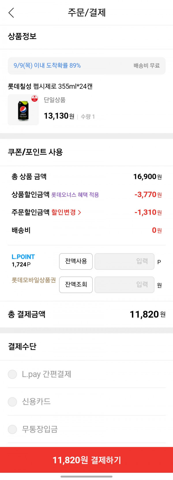 16309350573616.jpg