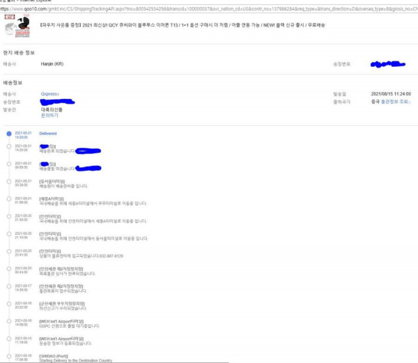 1630935107336.jpg
