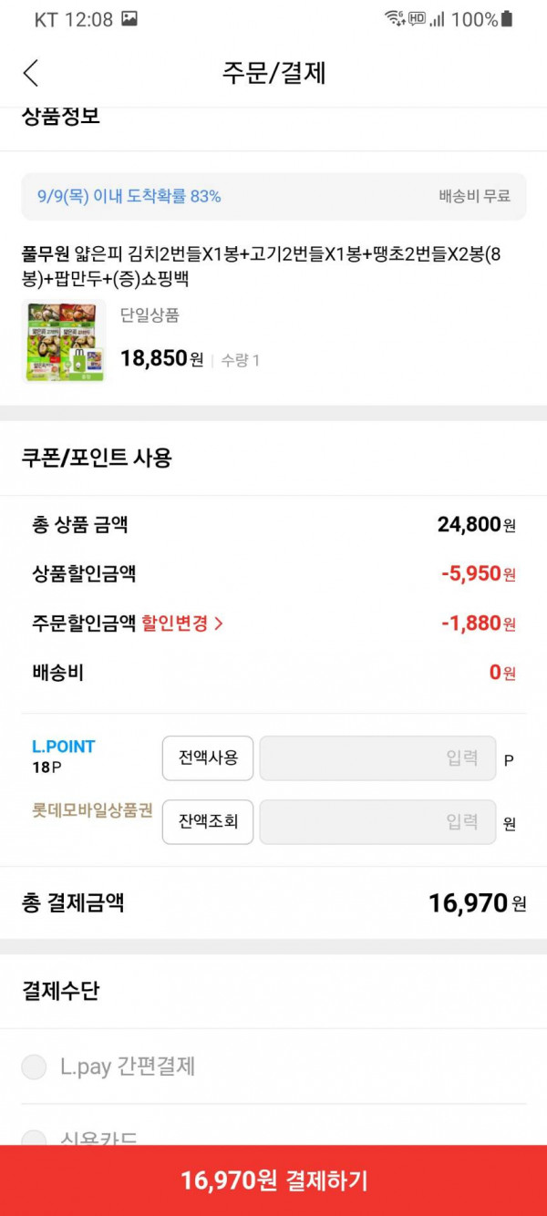 16310052952044.jpg