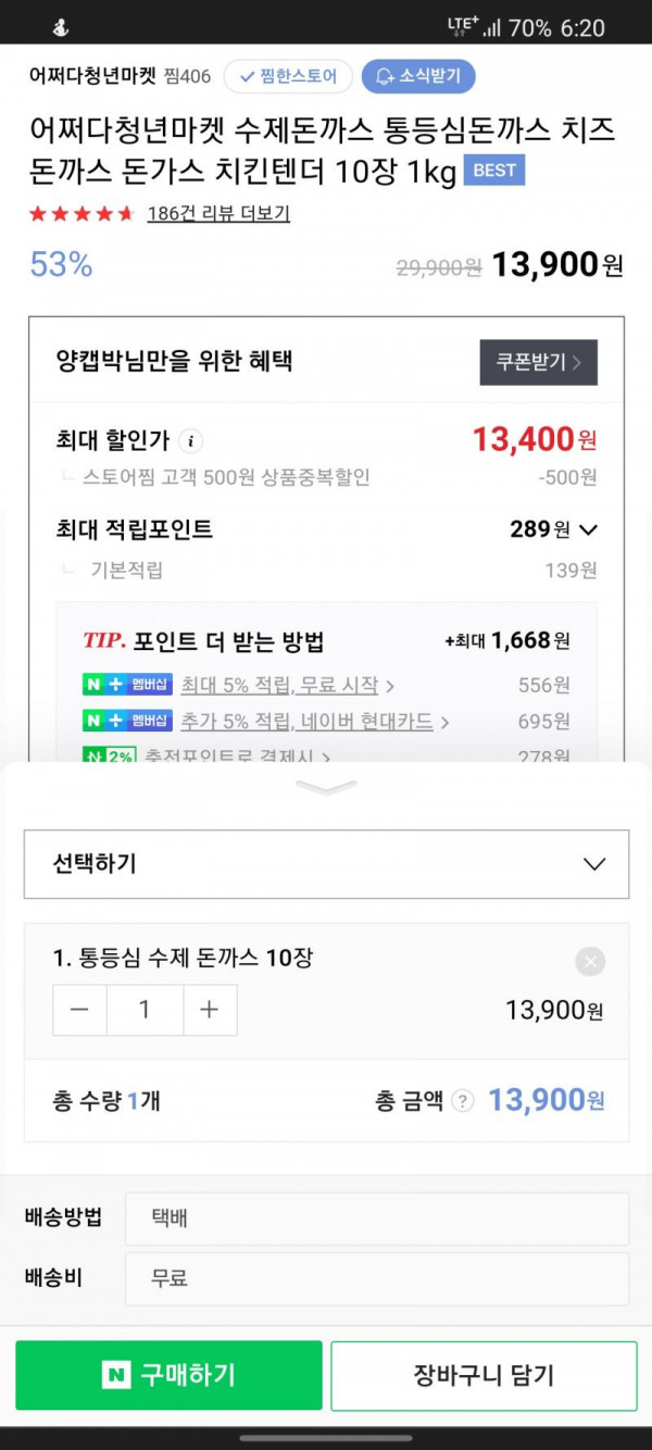 16311249108026.jpg
