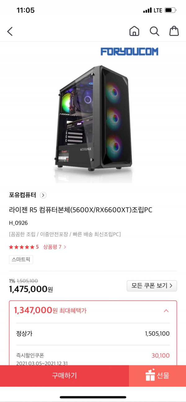 16311762704275.png