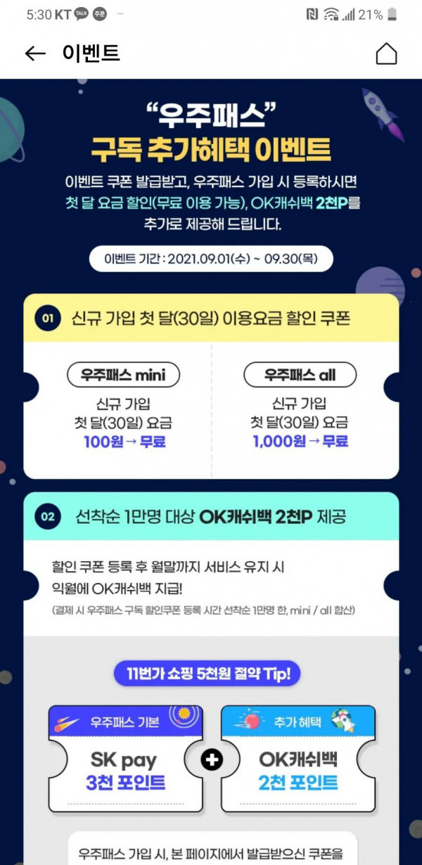 1631410856962.jpg