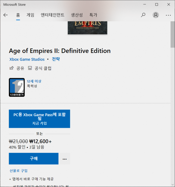 16319655547617.png
