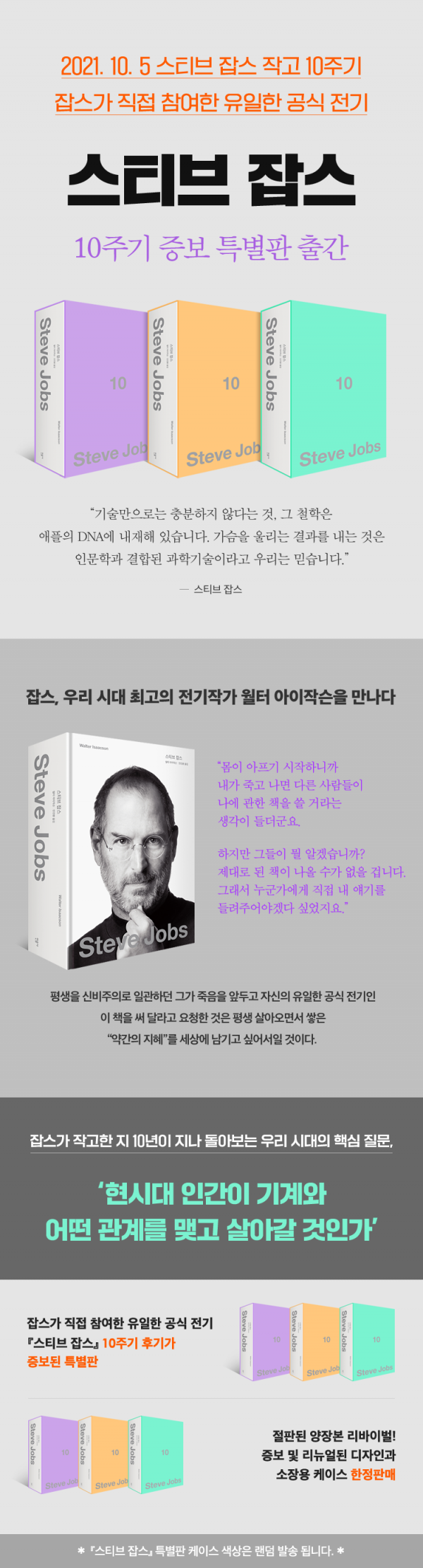 16320267697064.png