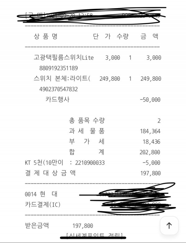 16321738804096.jpeg