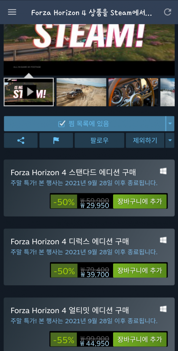 1632447362651.png