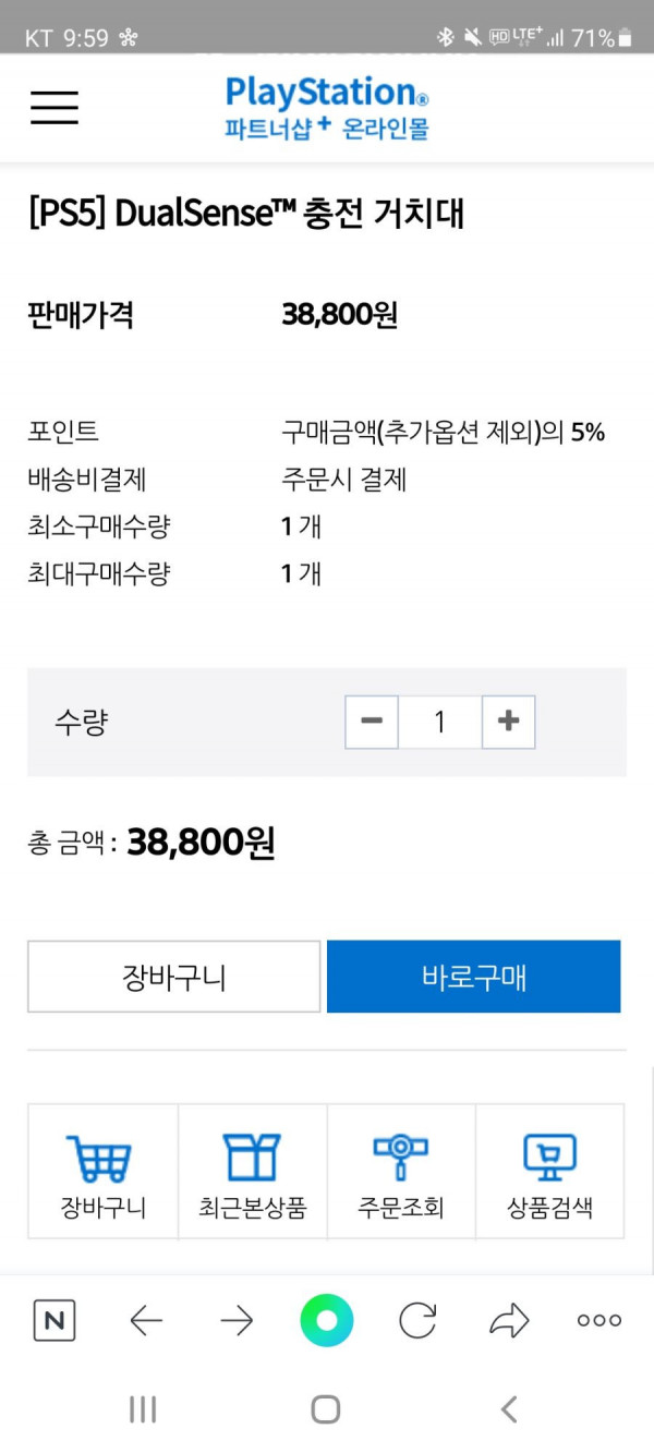 1632447495627.jpg