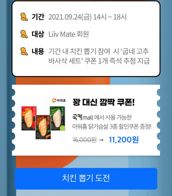 16324700069944.jpeg