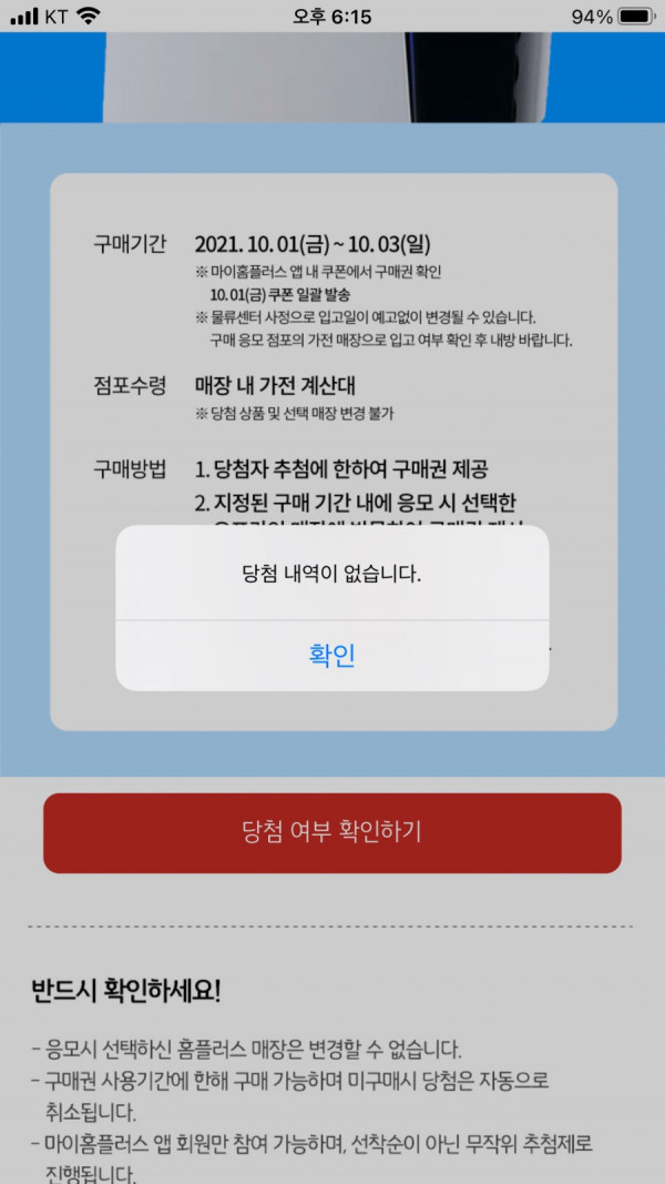 16325639258148.png