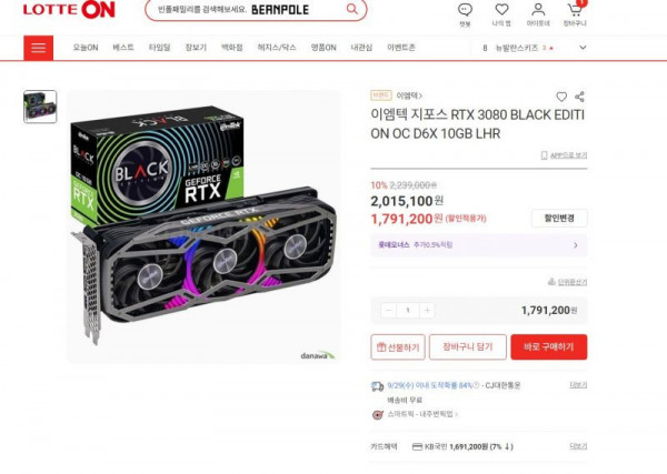 1632635087559.jpg