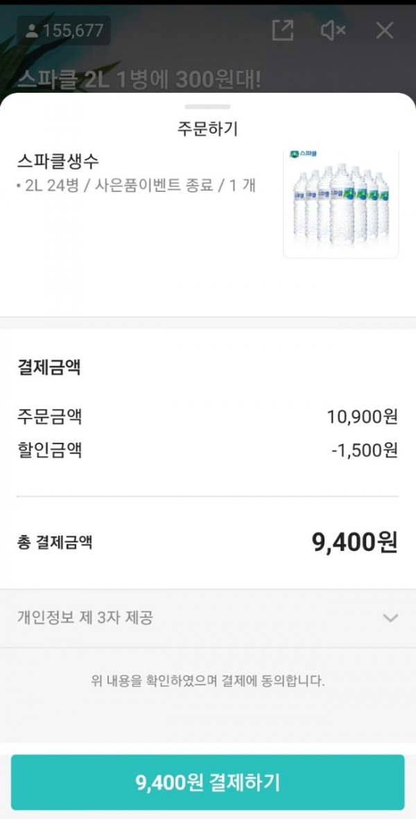 16330417527047.jpg
