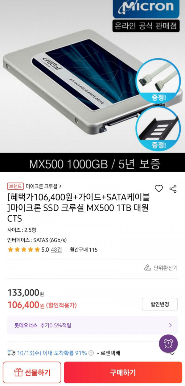 1633659690112.jpg