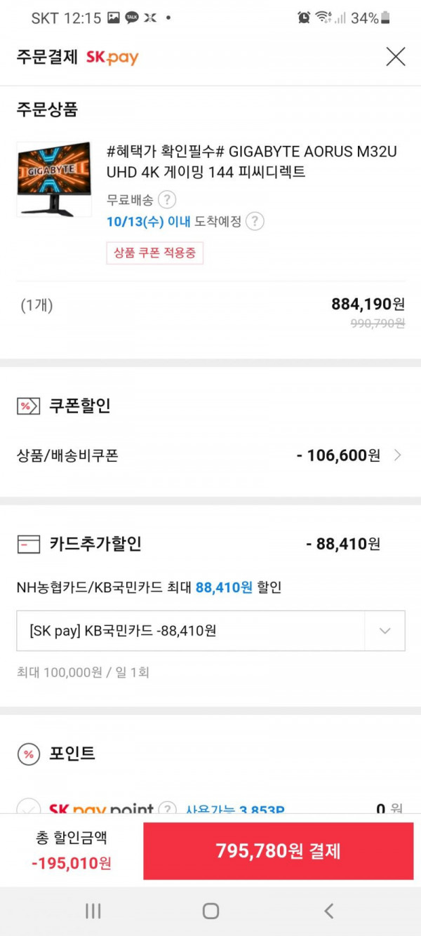 16337532546398.jpg
