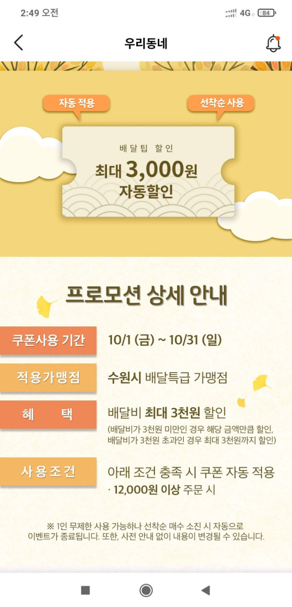 16339979363247.jpg