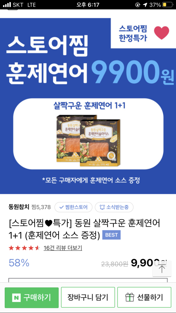 16342895212523.png