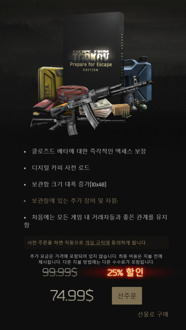 16343042266898.png