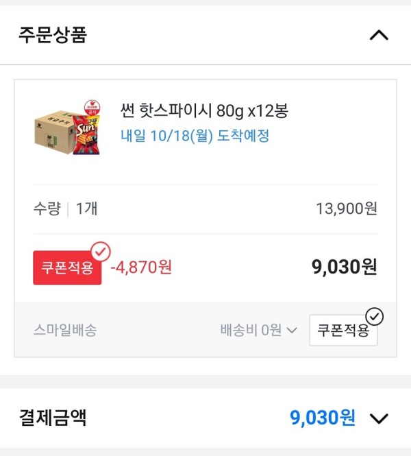 16344734302555.jpg