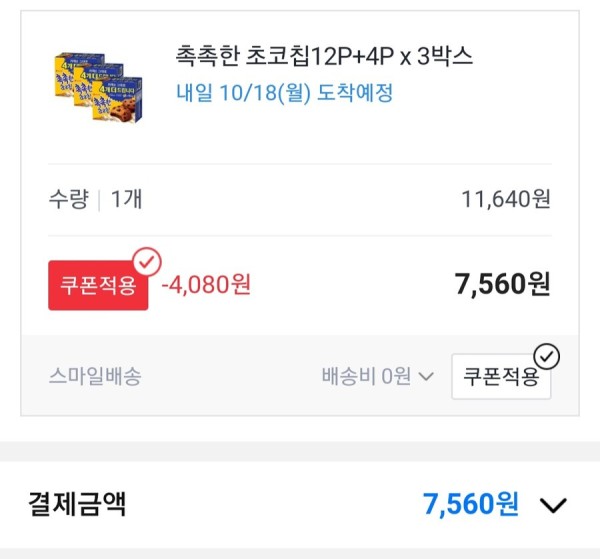 1634473431033.jpg